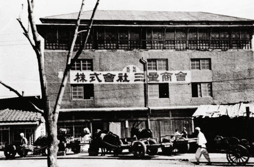 The-headquarters-of-Sanghoes-in-Daegu-in-the-late-1930s-1